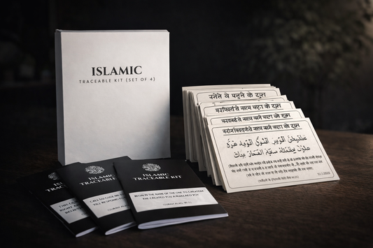 Hindi Dua stickers (12) + Traceable Kit Combo (4books + Pencil + Eraser)