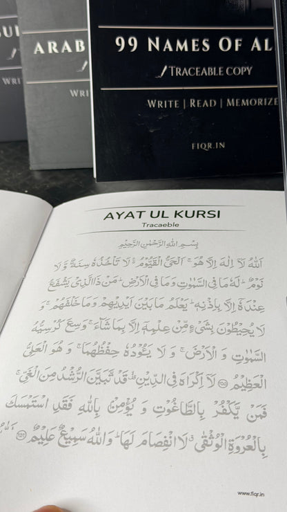 Hindi Dua stickers (12) + Traceable Kit Combo (4books + Pencil + Eraser)